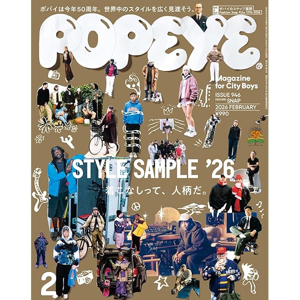 POPEYE 雑誌セット 約40冊 Amazon.co.jp: POPEYE(ポパイ) 2024年 9月号 [セカンドハンドでディグ